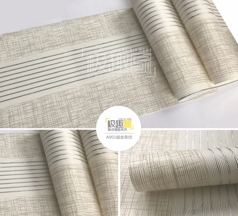 明博MINGBO(中国)板