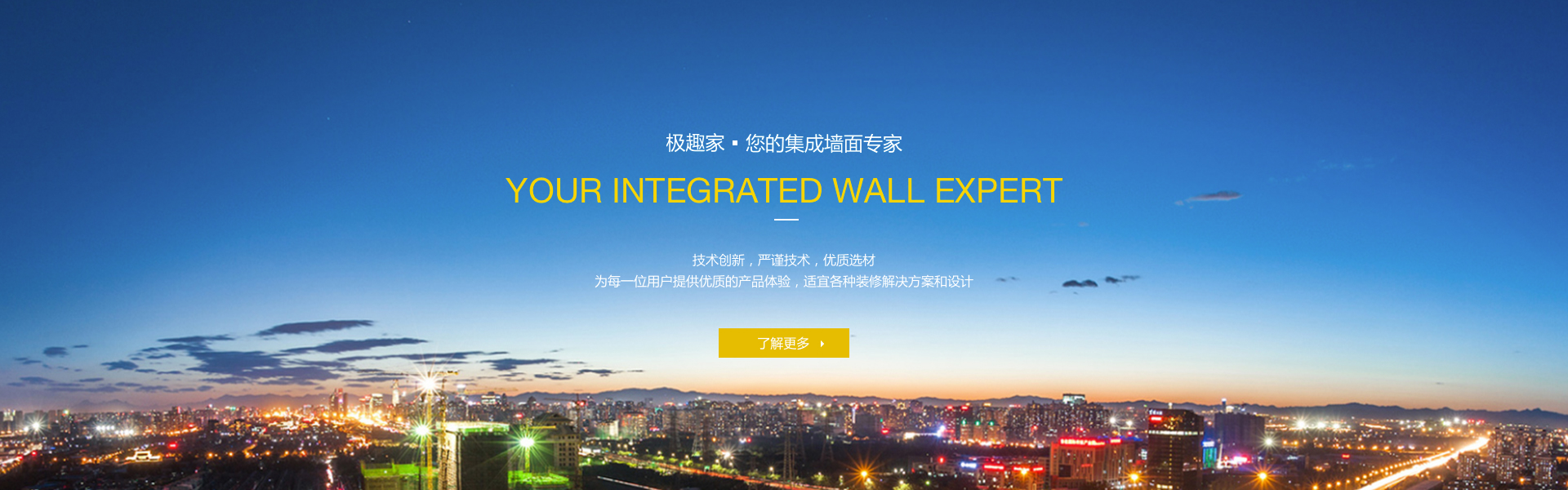 四川成都环保明博MINGBO(中国)面厂家-极趣家