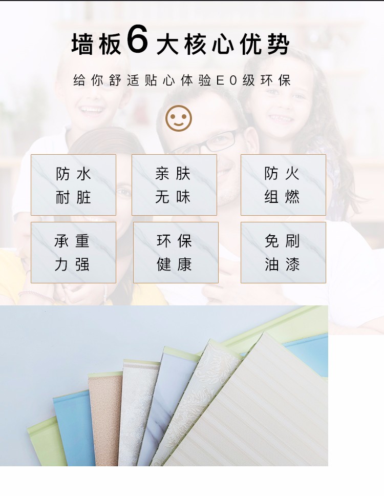 明博MINGBO(中国)板价格