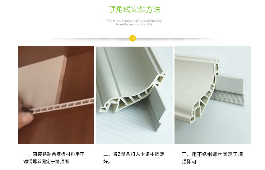 明博MINGBO(中国)板