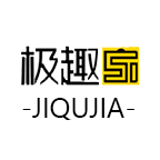极趣家