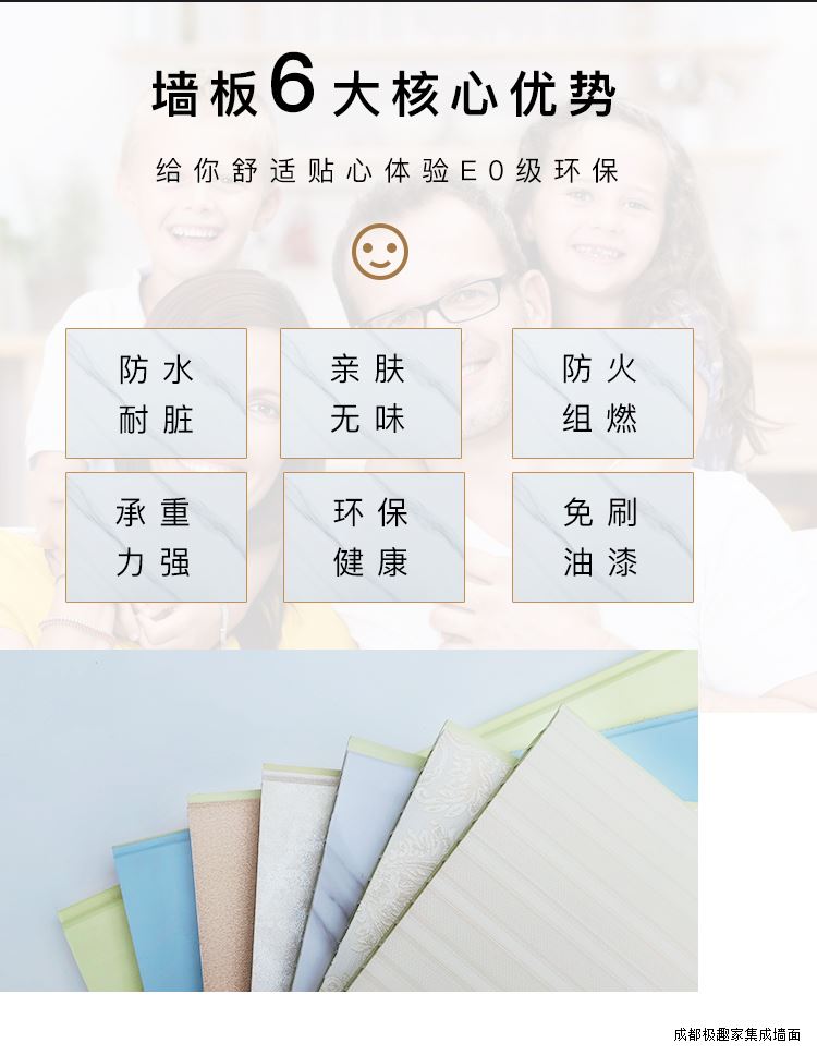 明博MINGBO(中国)面装修