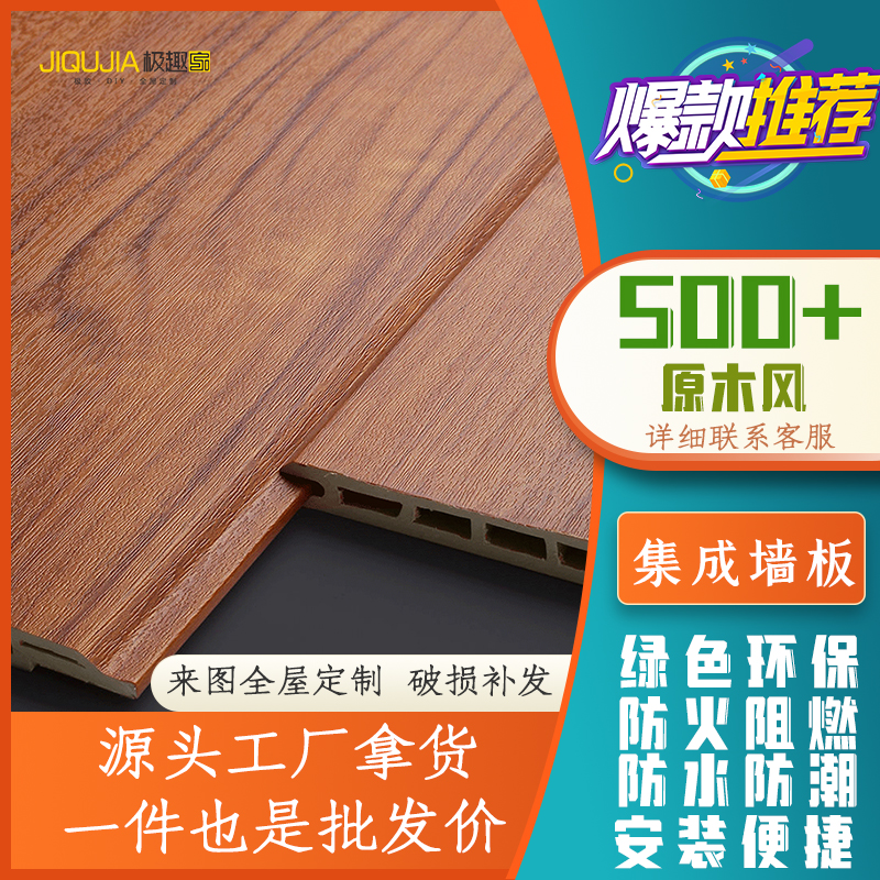 明博MINGBO(中国)板翻新旧墙